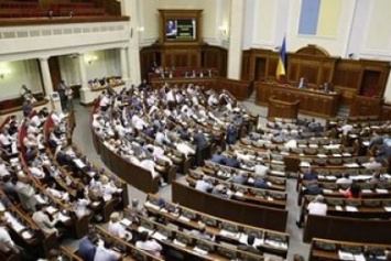 Украинские депутаты проголосовали за переименование Крыма в Крымско-татарскую Автономную Республику