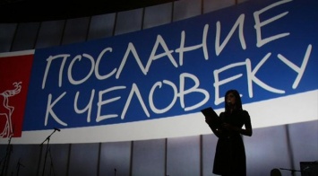 Сегодня вечером в Петербурге пройдет открытие кинофестиваля «Послание к человеку»