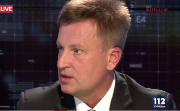 Наливайченко рассказал, что нужно сделать для изменения позиции Нидерландов по СА с Украиной