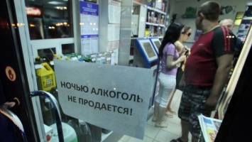 Киев безалкогольный: К чему приведет запрет на торговлю спиртным в столице
