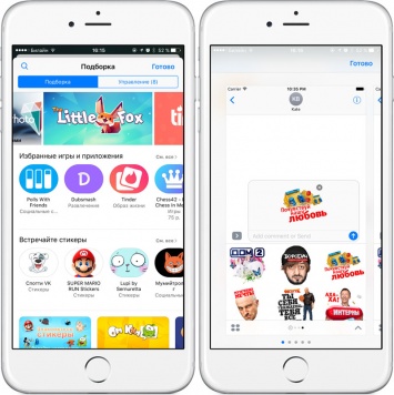 App Store для iMessage насчитывает уже более 1600 приложений и наборов стикеров