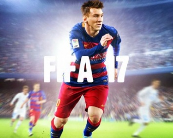 Симулятор футбола FIFA 17 получил хорошие отзывы