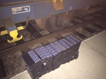 Почти 1,5 тыс. пачек сигарет обнаружили пограничники в раме платформы поезда на Буковине