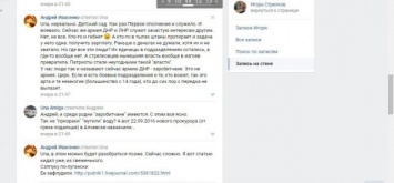 Друг Гиркина: «Армия» «ДНР» - это цирк, обычные заробитчане