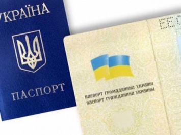 Пограничники в Одессе задержали человеком с поддельным украинским паспортом