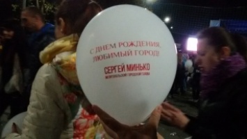 Мэр признался горожанам в любви с помощью воздушных шаров (фото)