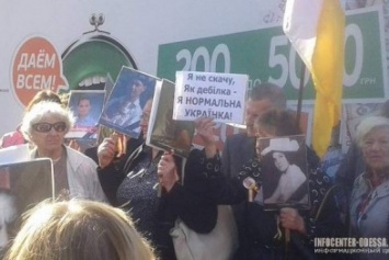 Традиционному собранию "куликовцев" в Одессе снова пытались помешать