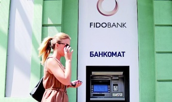ФГВФЛ возобновил выплаты вкладчикам "Фидобанка"