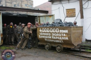 Горняки "Холодной Балки" подняли на-гора четырехмиллионную тонну угля "ДНР"