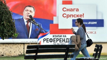 ЕС признал недействительным референдум в Республике Сербской