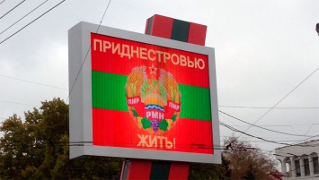 Приднестровье увидело перспективу после Крыма и Донбасса