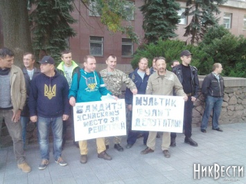 Под Николаевской ОГА проходит пикет против депутатов, не поддержавших соцпроект для воинов АТО