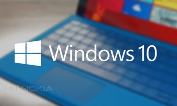 На Windows 10 работает 400 млн устройств