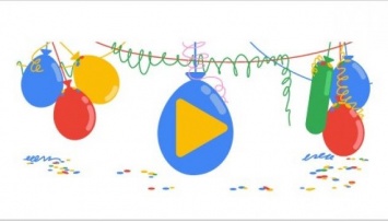 Google поздравил себя с "совершеннолетием"