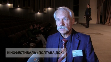 В Полтаве назвали победителей кинофестиваля "Полтава-док" (видео)