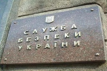 В СБУ заявили о пресечении попытки "тихой федерализации" во Львовской области