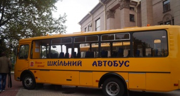 Запорожских школьников будут возить на специальных новых автобусах (Фото)