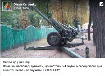 Выстрелы возле Администрации Президента напугали киевлян