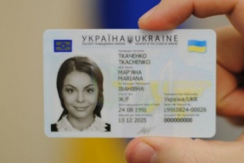 Новый ID паспорт в Украине будут выдавать с 14 лет