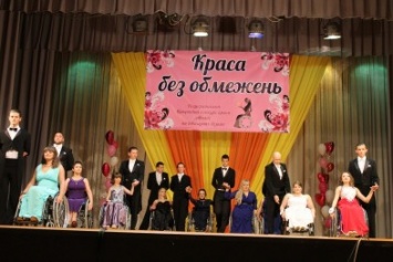 В Краматорске прошел Всеукраинский конкурс красоты
