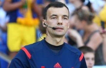 Футбол: Украинский арбитр получил назначение на отборочный матч ЧМ-2018