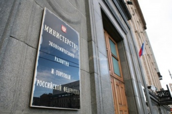 Минэкономики РФ разрешит менять руководство госкомпаний с плохой прибылью