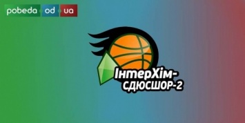 Одесские баскетболистки откроют программу чемпионата Украины