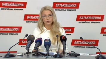 Тимошенко: Заявление Ривлина и решение Польши по Волынской трагедии - это провал украинской дипломатии