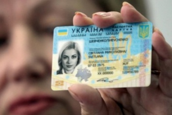 ID-карты на Херсонщине. Что нужно знать о новом виде документа