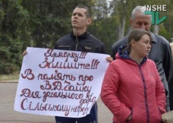 В Николаеве горожане вышли пикетировать закрытие ярмарки на ул.Колодезной