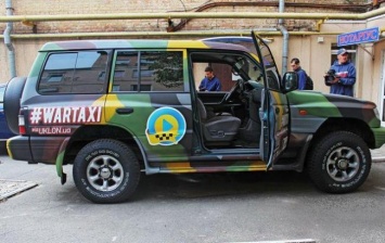 В Киеве "волонтерское такси" собрало на войну на Донбассе 85 тысяч гривен от 536 заказов
