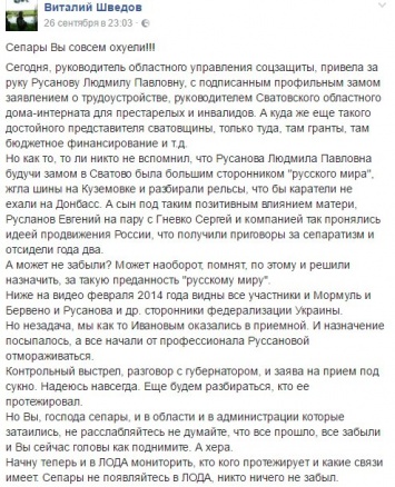 В Луганской области объявлена амнистия для сепаратистов, предателей и "убийц"