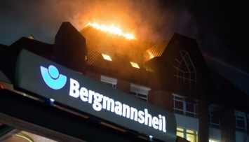 Пожар в немецкой больнице до сих пор не потушен: в здании могут оставаться люди