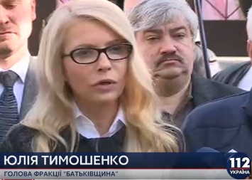 Тимошенко обвинила Ляшко в срыве судебного заседания по ее тарифному иску