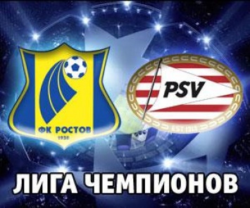 УЕФА не стал открывать дело по инциденту с бананом в матче ЛЧ Ростов - ПСВ