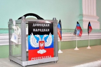На «праймериз ДНР» будут три «избирательных участка»