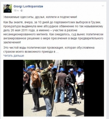 Шеф одесской полиции рассказал, почему его хотят арестовать в Грузии