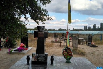 На Херсонщине защитнику Украины, погибшему в АТО, установлен памятник (фото)