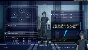 В Сети обнародованы скриншоты Final Fantasy XV