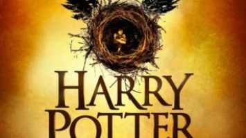 В Украине началась продажа новой книги о Гарри Поттере