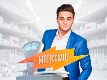 Ведущий «Магаззино» в Воронеже нашел на прилавке супермаркета мясо с мухами