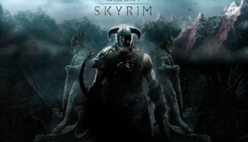 Культовая игра Skyrim: "реинкарнацию" отметят живым концертом
