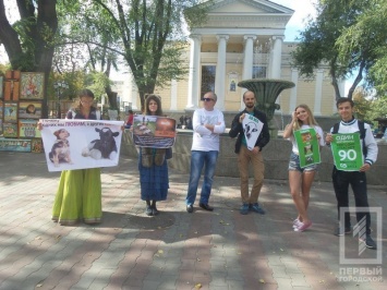 В центре Одессы митинговали вегетарианцы