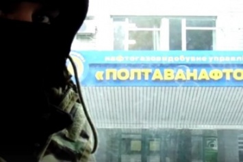 Появилось очередное видео от «Полтавских мстителей»: неизвестные угрожают «Свободе» и «Нефтегазу»