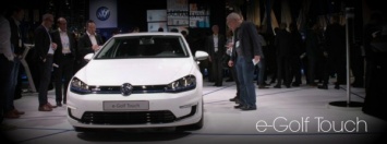 Volkswagen повторно презентовал свой новый электрокар e-Golf Touch