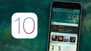Zerodium отдаст 1,5 миллиона долларов за взлом iOS 10