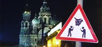 В Санкт-Петербурге установили дорожный знак «Осторожно, ловцы покемонов»
