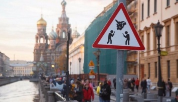 В Петербурге повесили новый дорожный знак «Осторожно ловцы покемонов»
