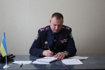 Начальник Славянской полиции проведет прием граждан в Николаевке