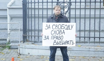 В Москве прошел пикет протеста против «выборов» президента в Эстонии